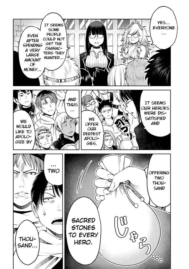 The Only "R" in the World chapter 14.1 - page 6