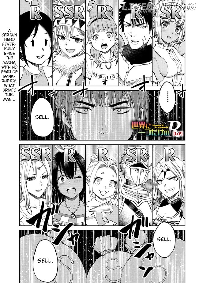 The Only "R" in the World chapter 13 - page 1