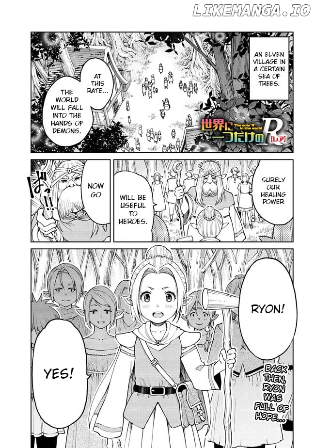 The Only "R" in the World chapter 12 - page 1