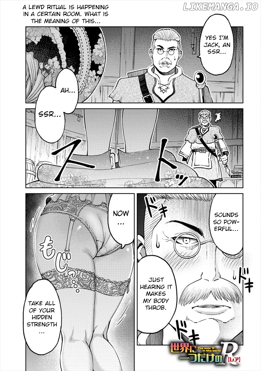 The Only "R" in the World chapter 9 - page 1