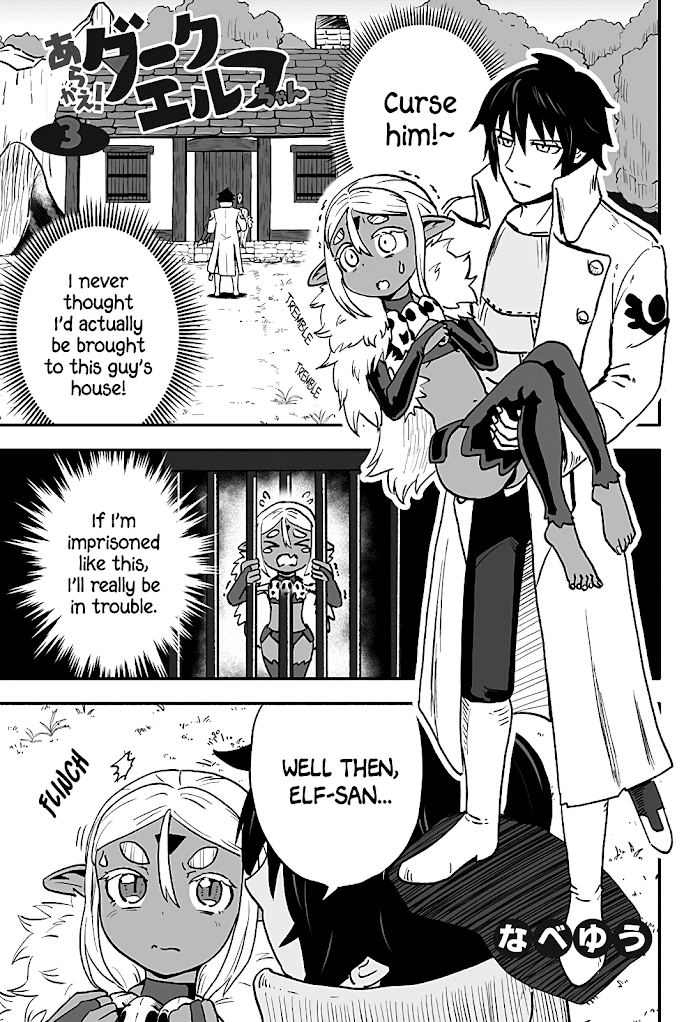 Aragae! Dark Elf-Chan chapter 3 - page 1