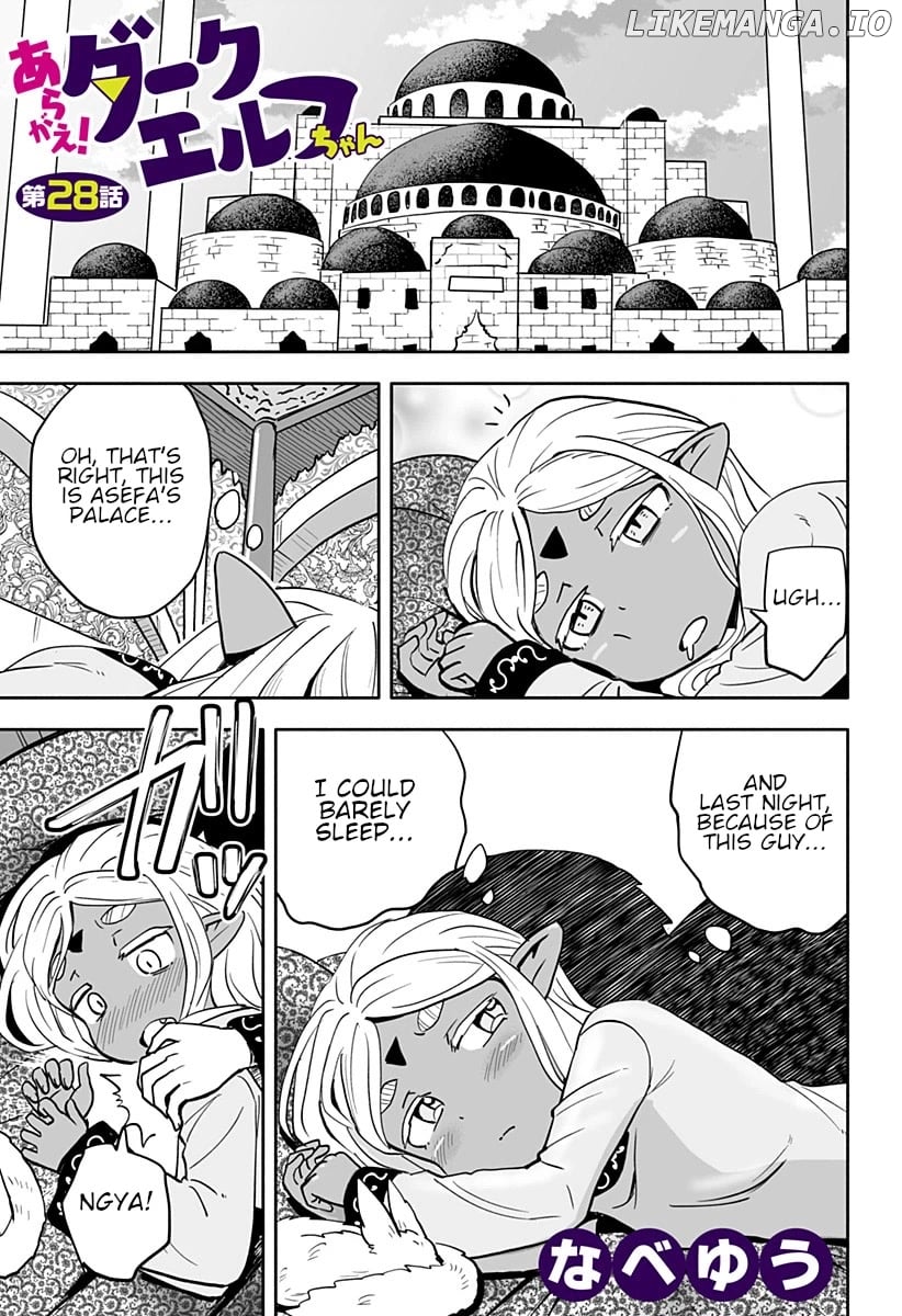 Aragae! Dark Elf-Chan chapter 28 - page 2