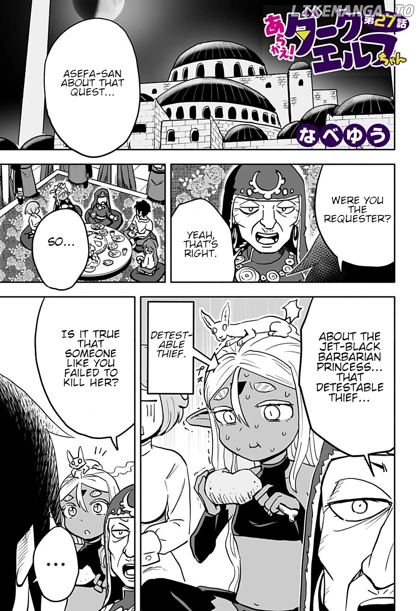 Aragae! Dark Elf-Chan chapter 27 - page 2