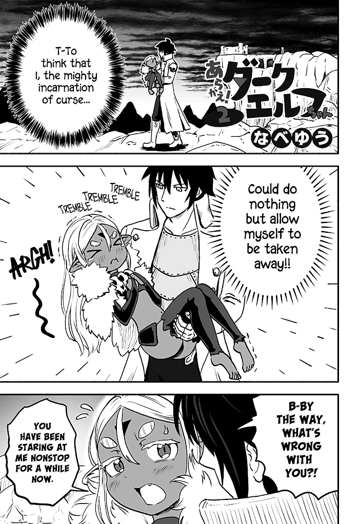 Aragae! Dark Elf-Chan chapter 2 - page 1