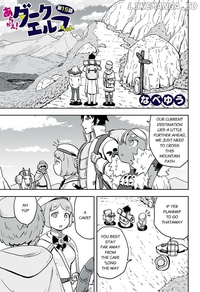 Aragae! Dark Elf-Chan chapter 15 - page 1