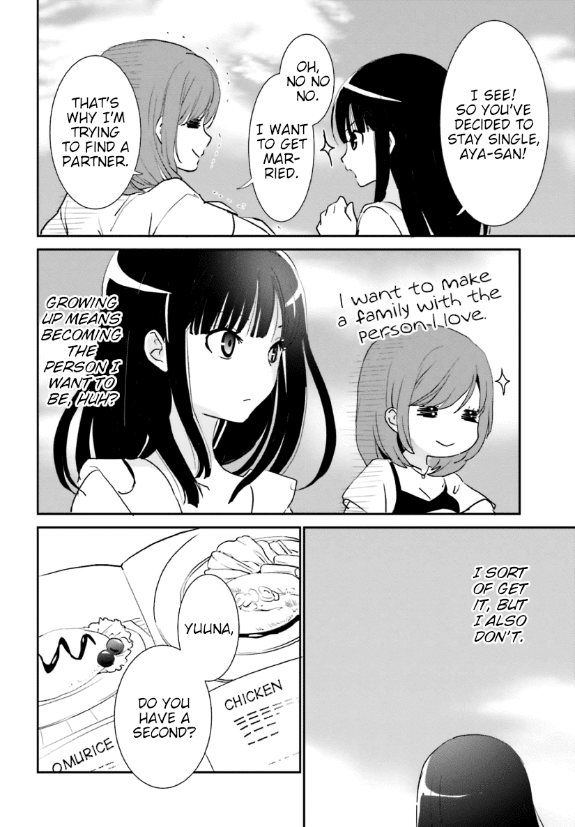 Five Brides of Miharashi Apartment chapter 9 - page 14