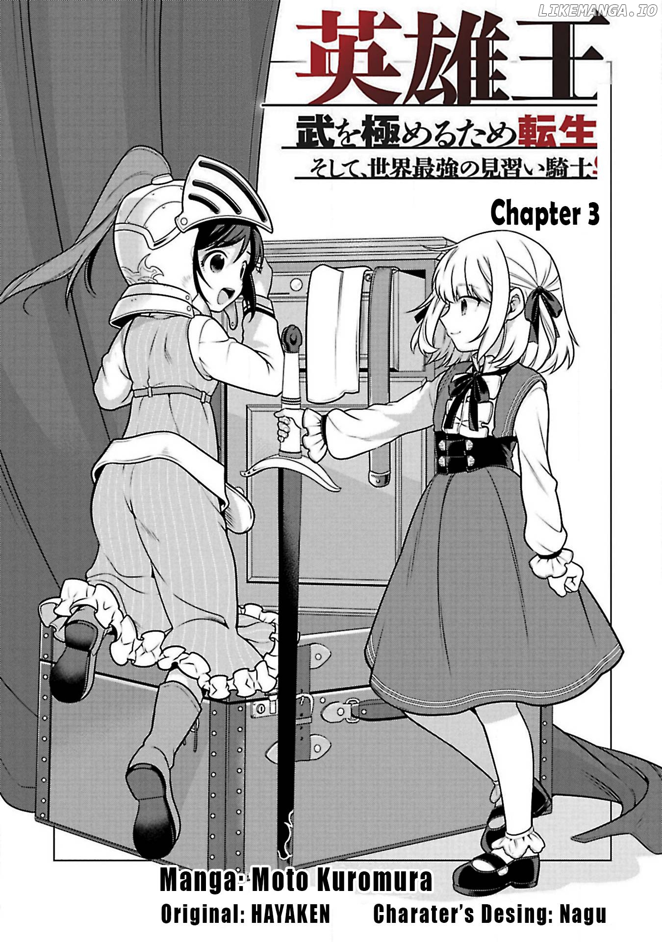 Eiyuu-ou, Bu wo Kiwameru tame Tenseisu chapter 3 - page 4