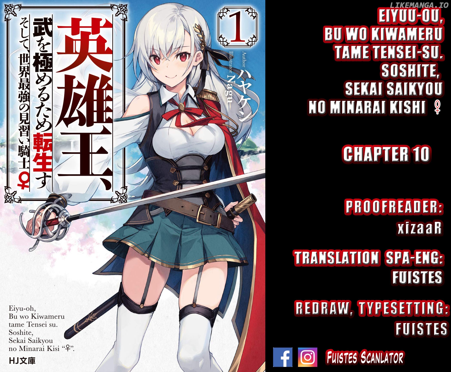 Eiyuu-ou, Bu wo Kiwameru tame Tenseisu chapter 10 - page 1