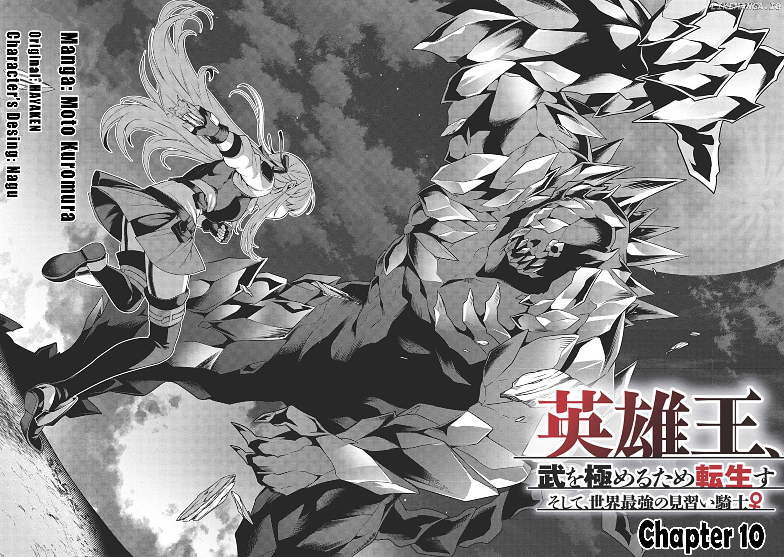 Eiyuu-ou, Bu wo Kiwameru tame Tenseisu chapter 10 - page 3