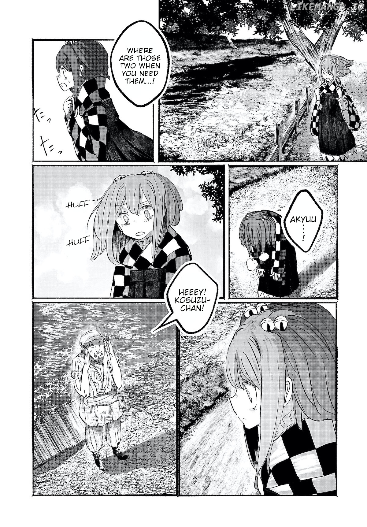 Touhou ~ The Gensokyo Of Humans chapter 13 - page 8