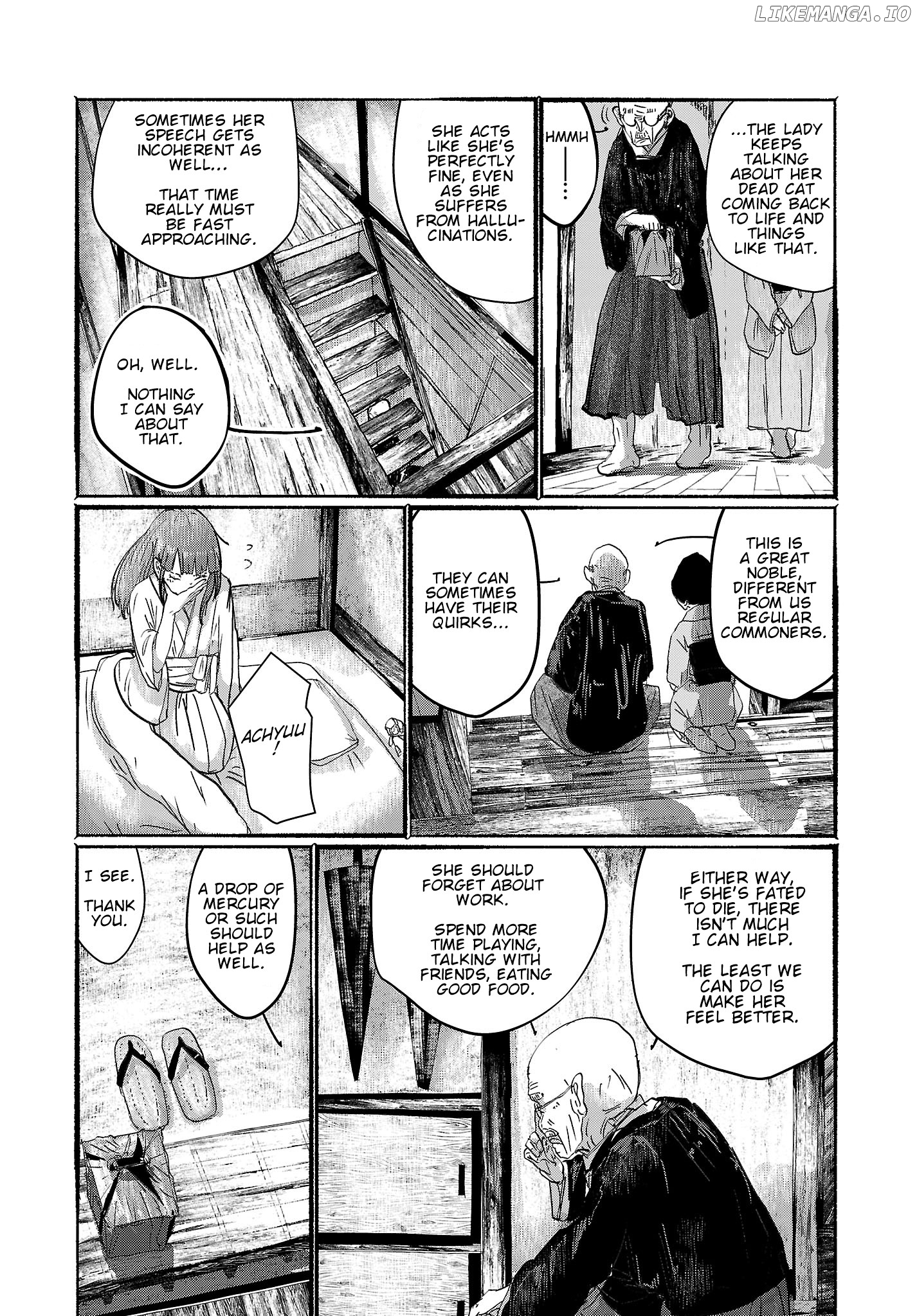 Touhou ~ The Gensokyo Of Humans chapter 3 - page 5