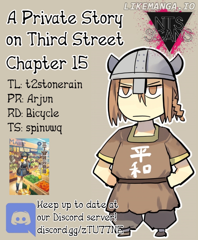 A Private Story On Third Street chapter 15 - page 1