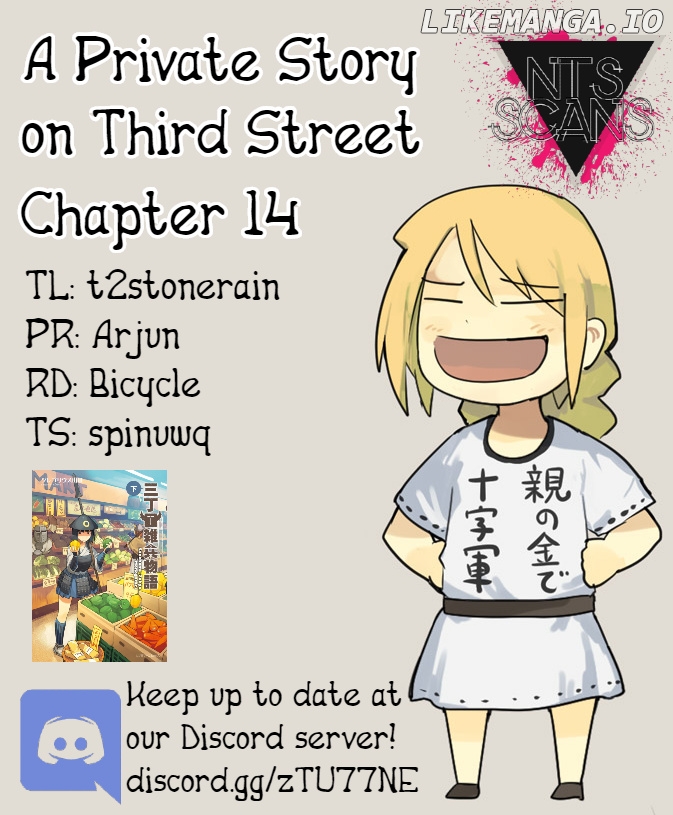 A Private Story On Third Street chapter 14 - page 1