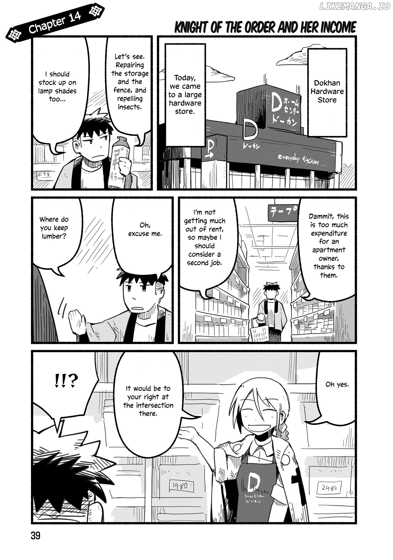 A Private Story On Third Street chapter 14 - page 2