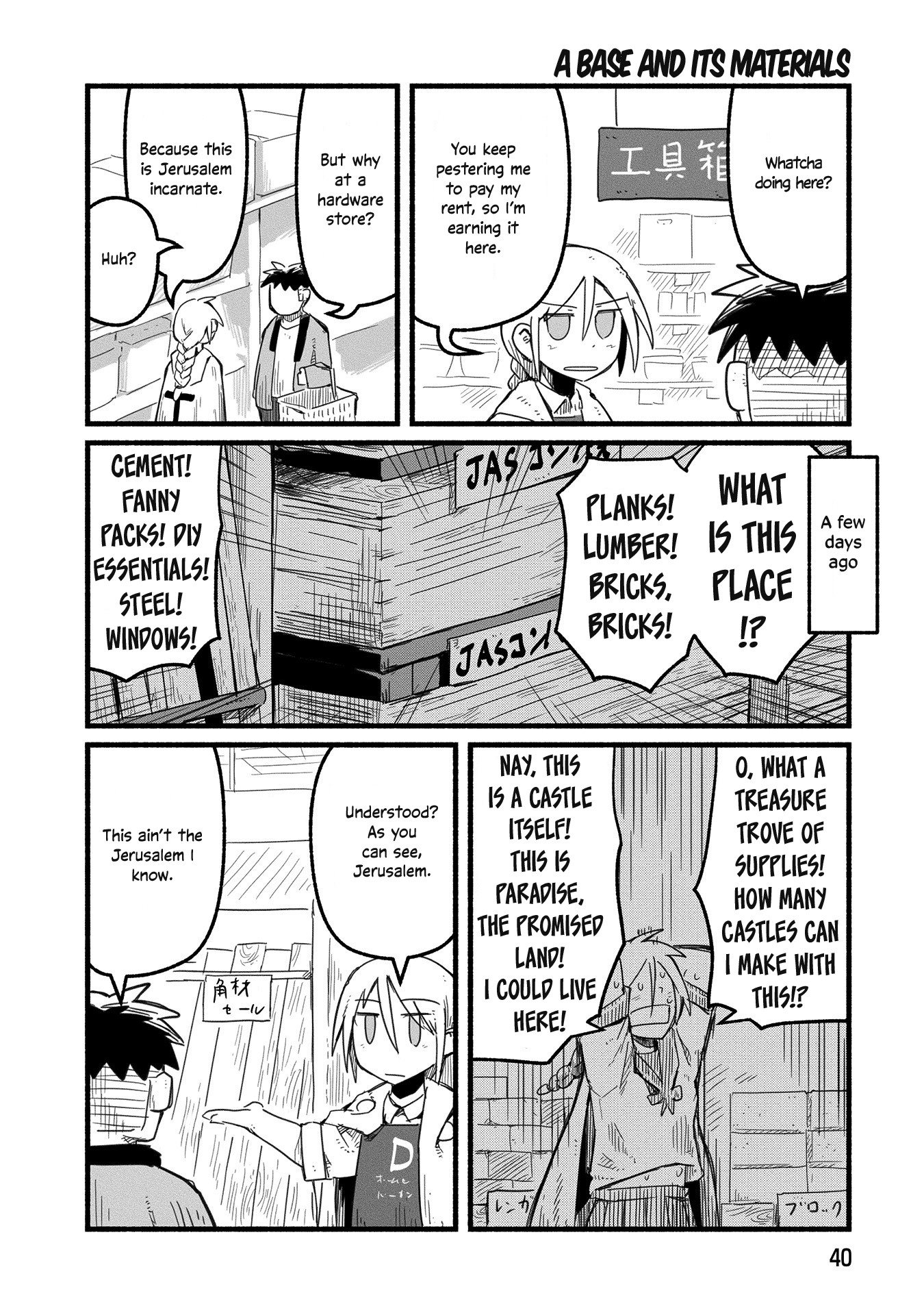 A Private Story On Third Street chapter 14 - page 3