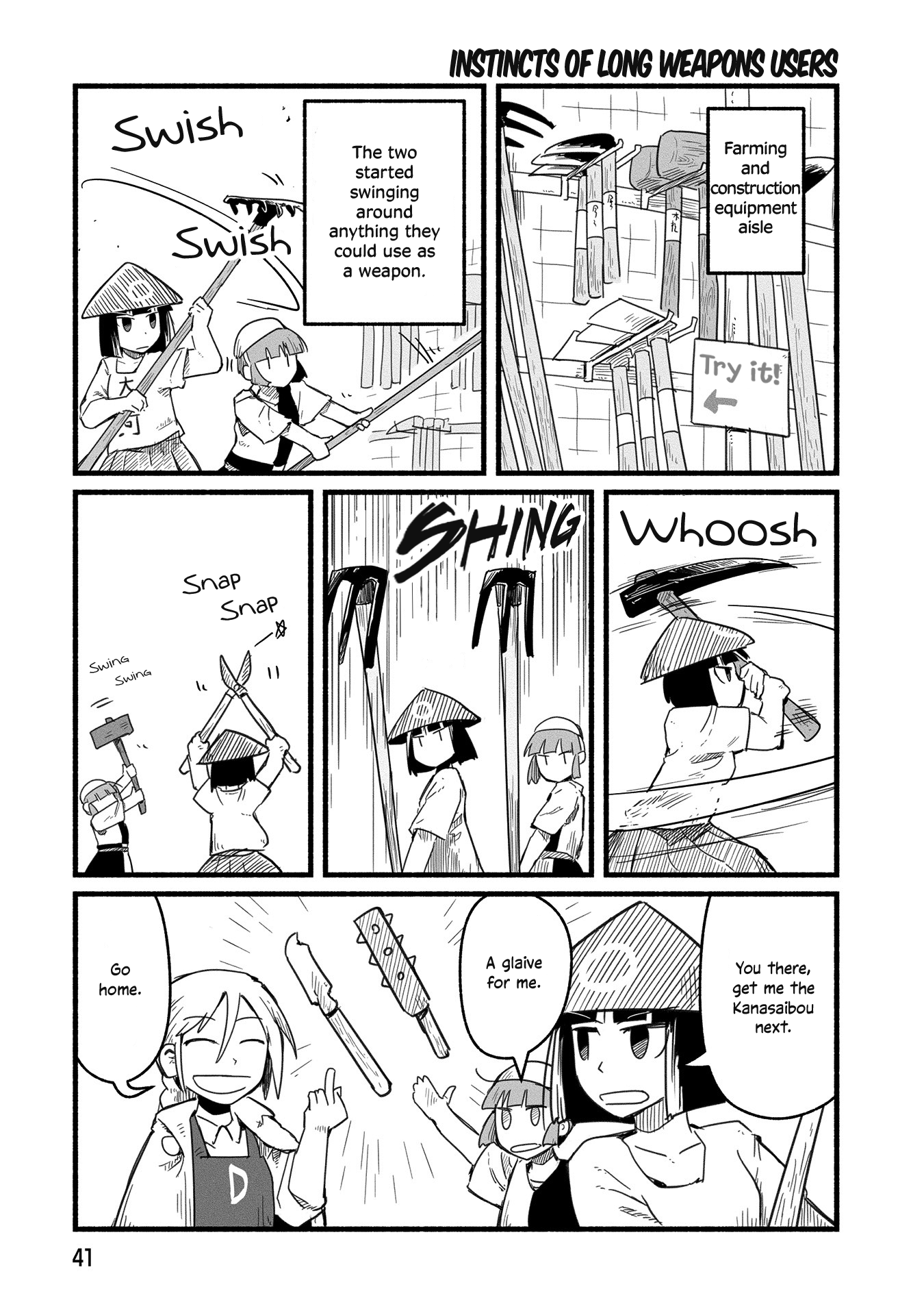 A Private Story On Third Street chapter 14 - page 4