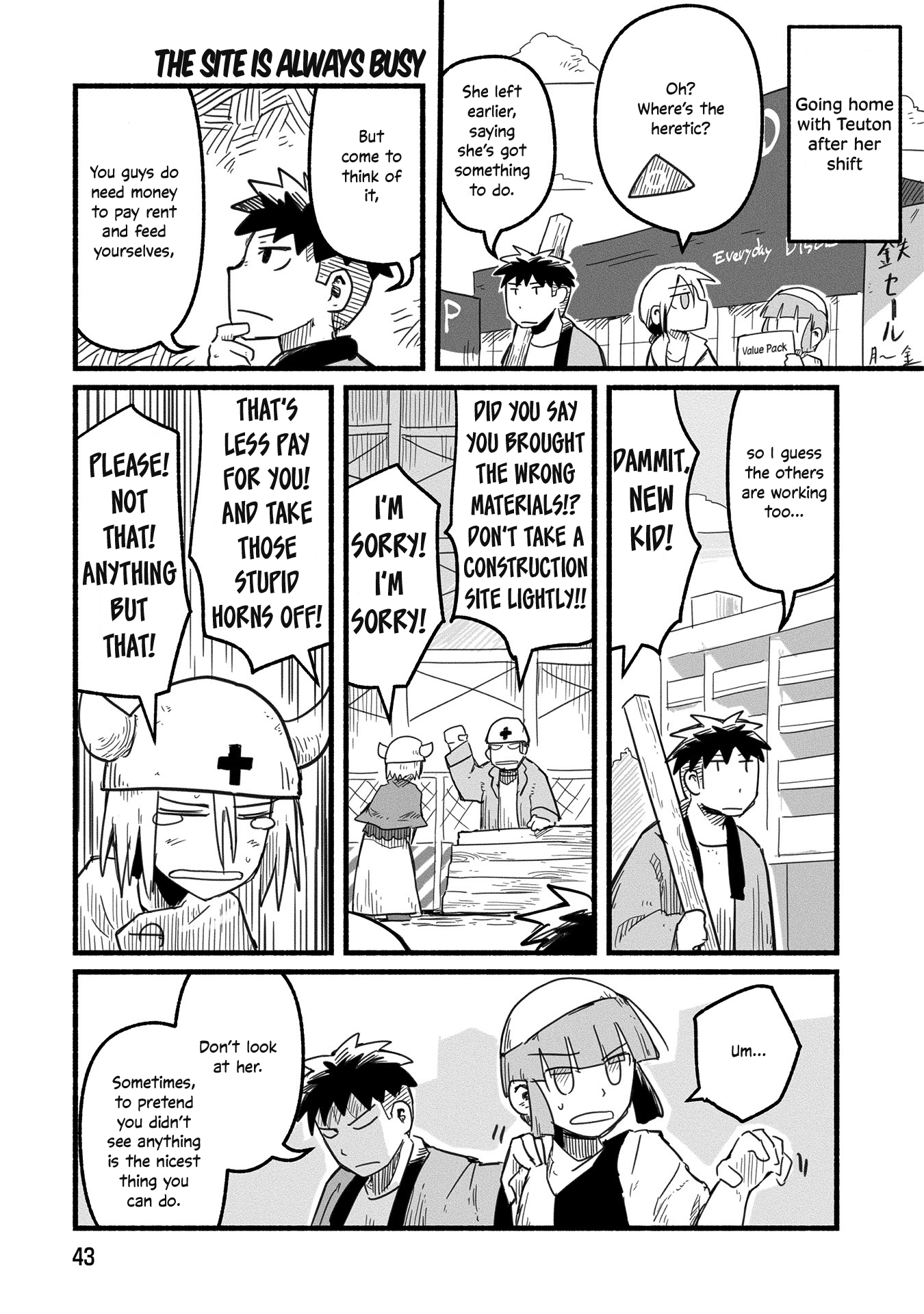 A Private Story On Third Street chapter 14 - page 6