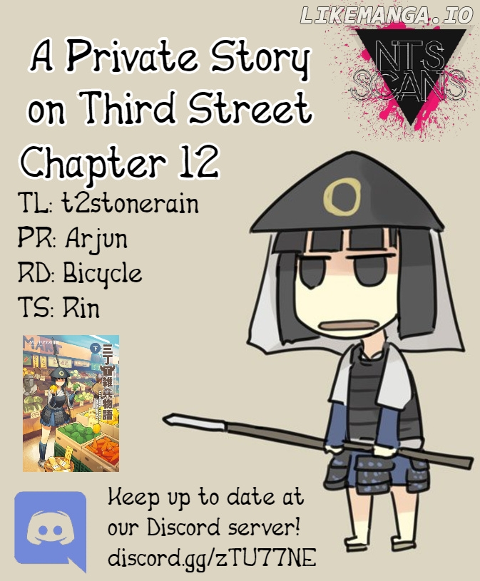 A Private Story On Third Street chapter 12 - page 1