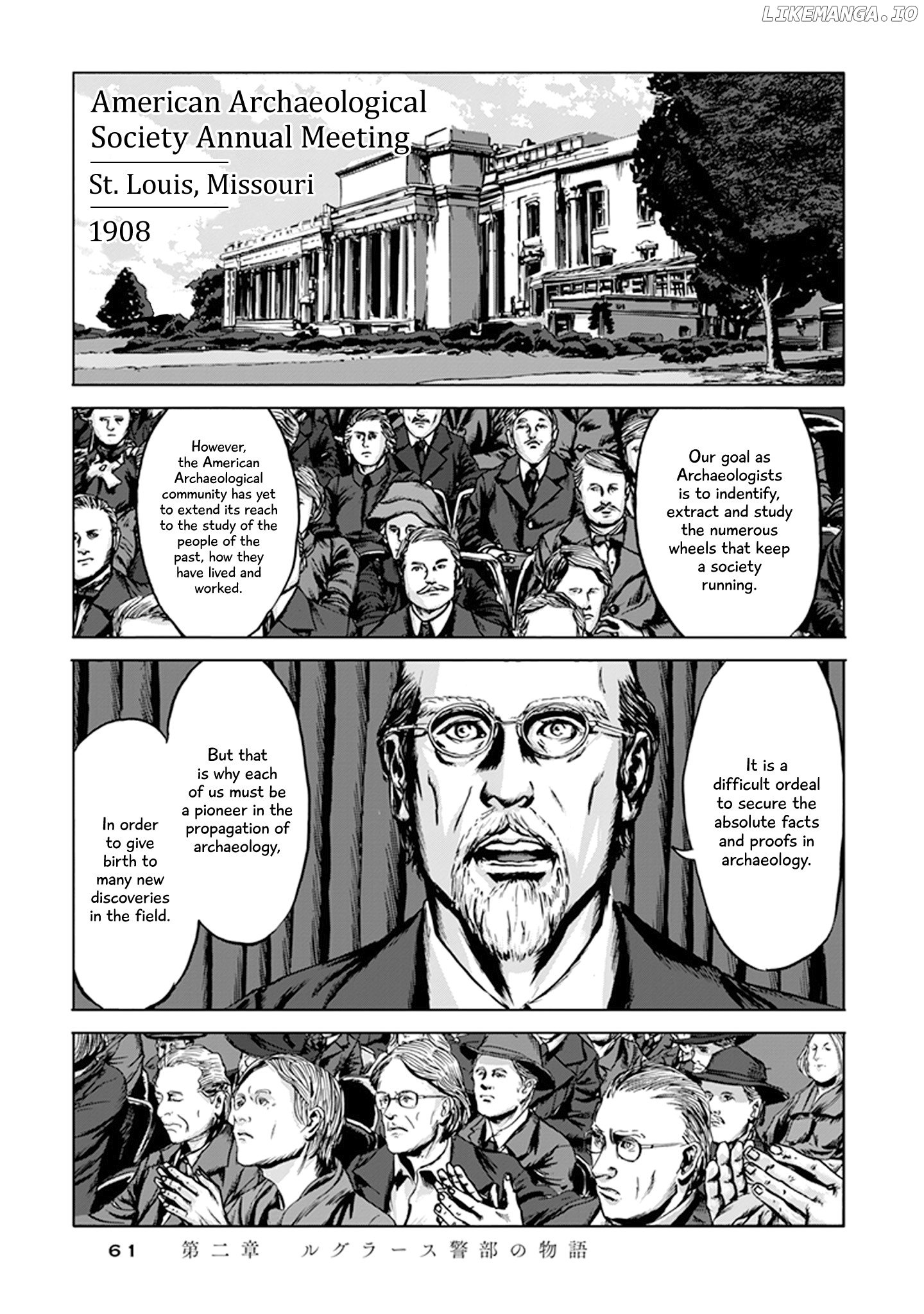 H.p. Lovecraft's The Call Of Cthulhu chapter 2 - page 10