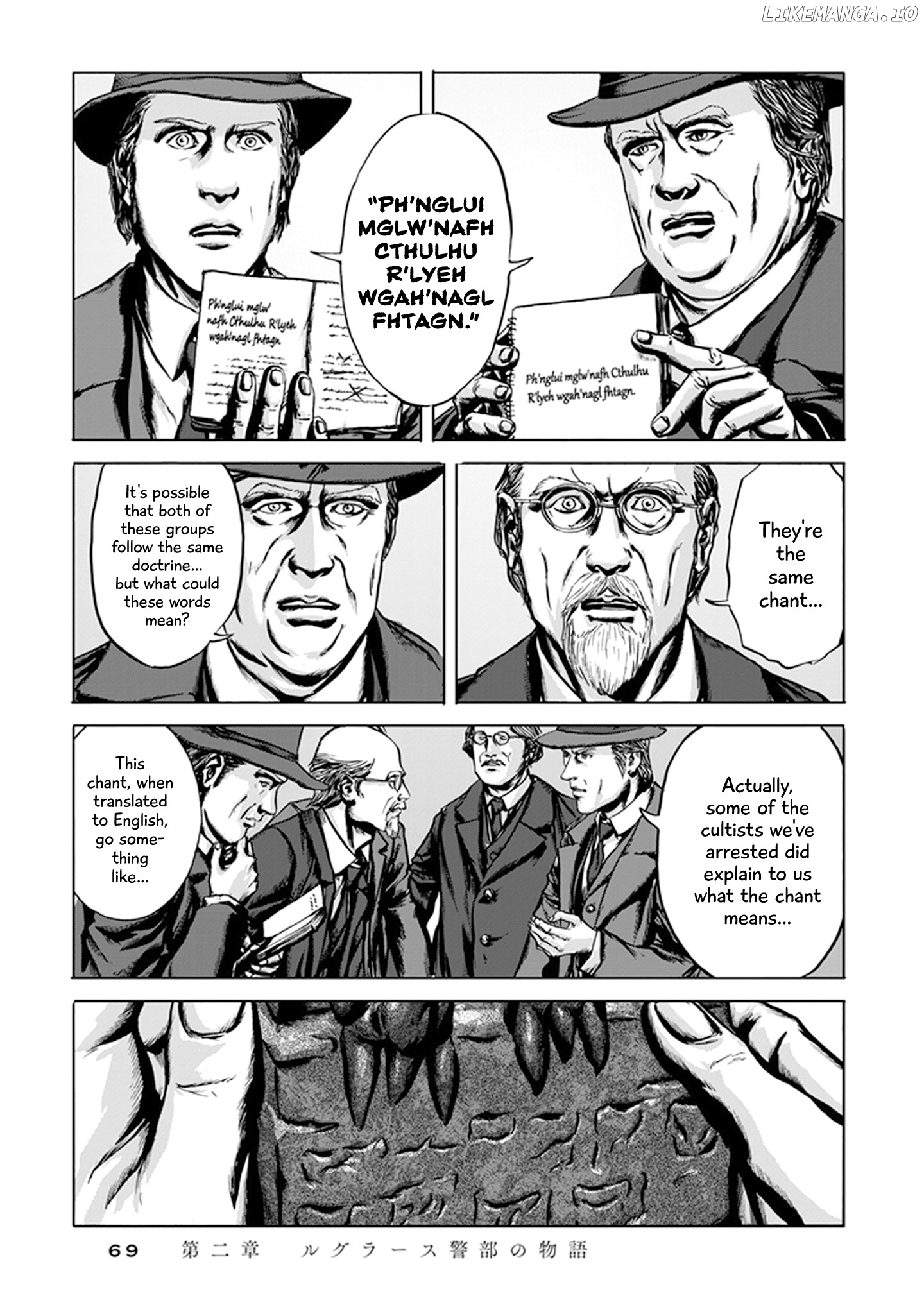 H.p. Lovecraft's The Call Of Cthulhu chapter 2 - page 18