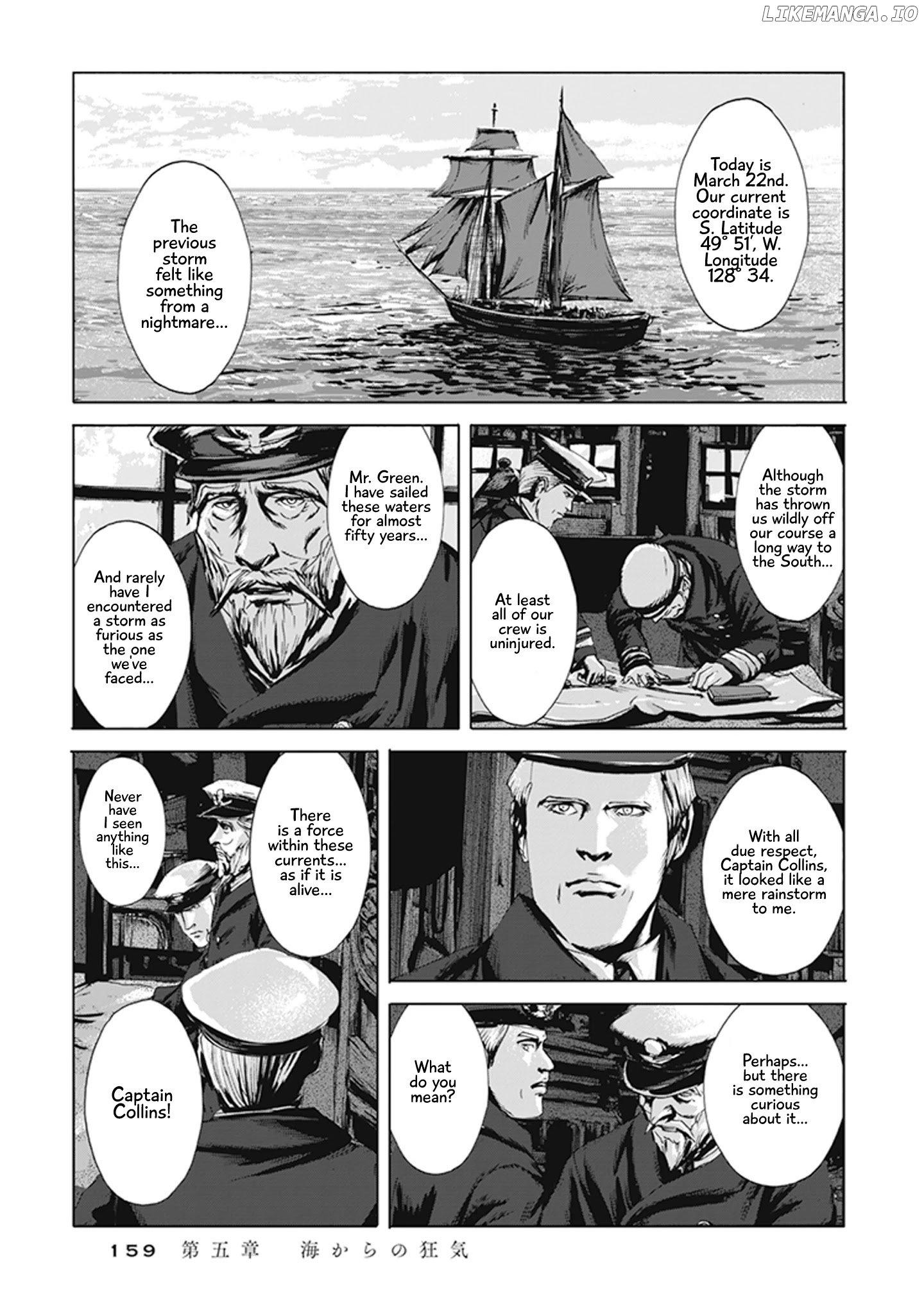 H.p. Lovecraft's The Call Of Cthulhu chapter 5 - page 6