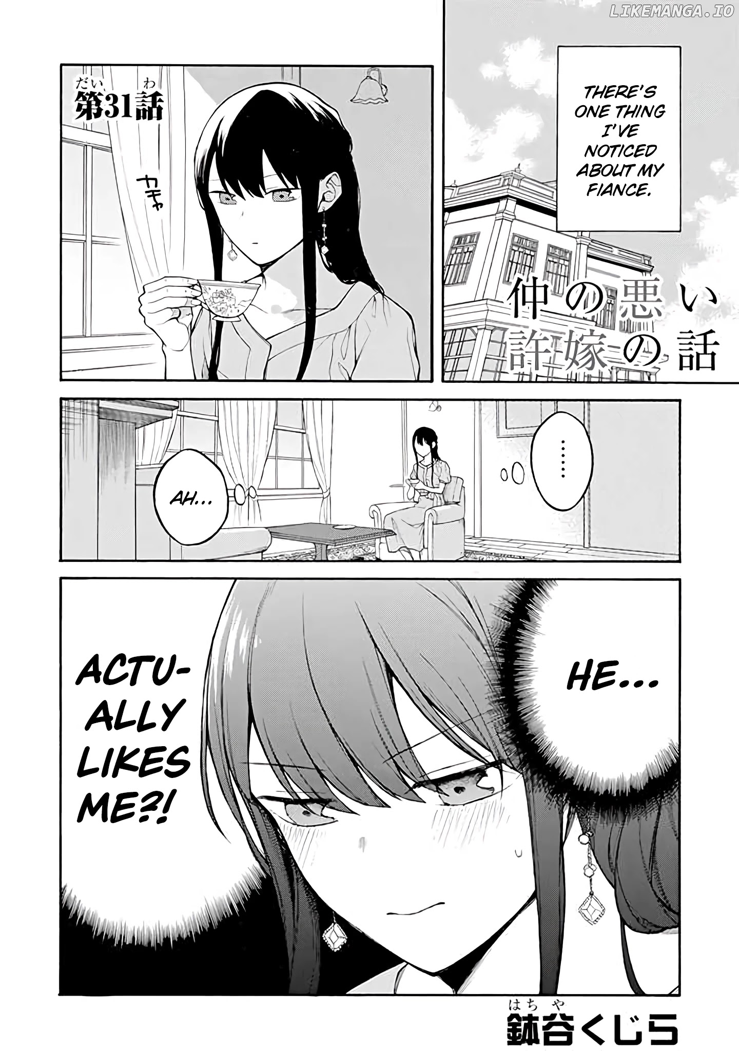 The Story of an Engaged Couple That Doesn't Get Along chapter 31 - page 1