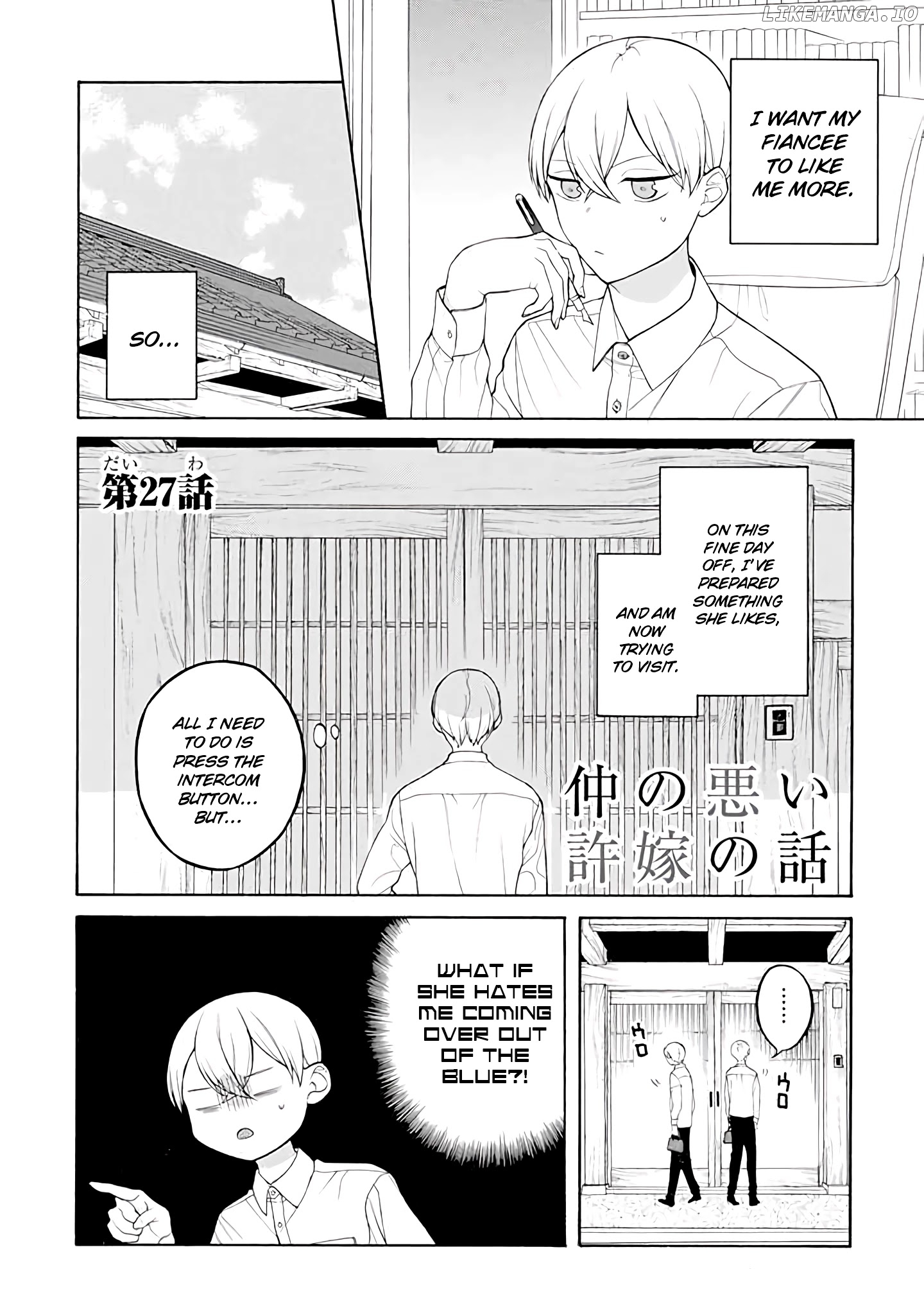 The Story of an Engaged Couple That Doesn't Get Along chapter 27 - page 1