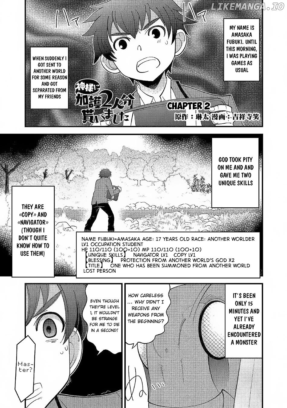 Kamisama Ni Kago 2 Nin Bun Moraimashita chapter 2 - page 2