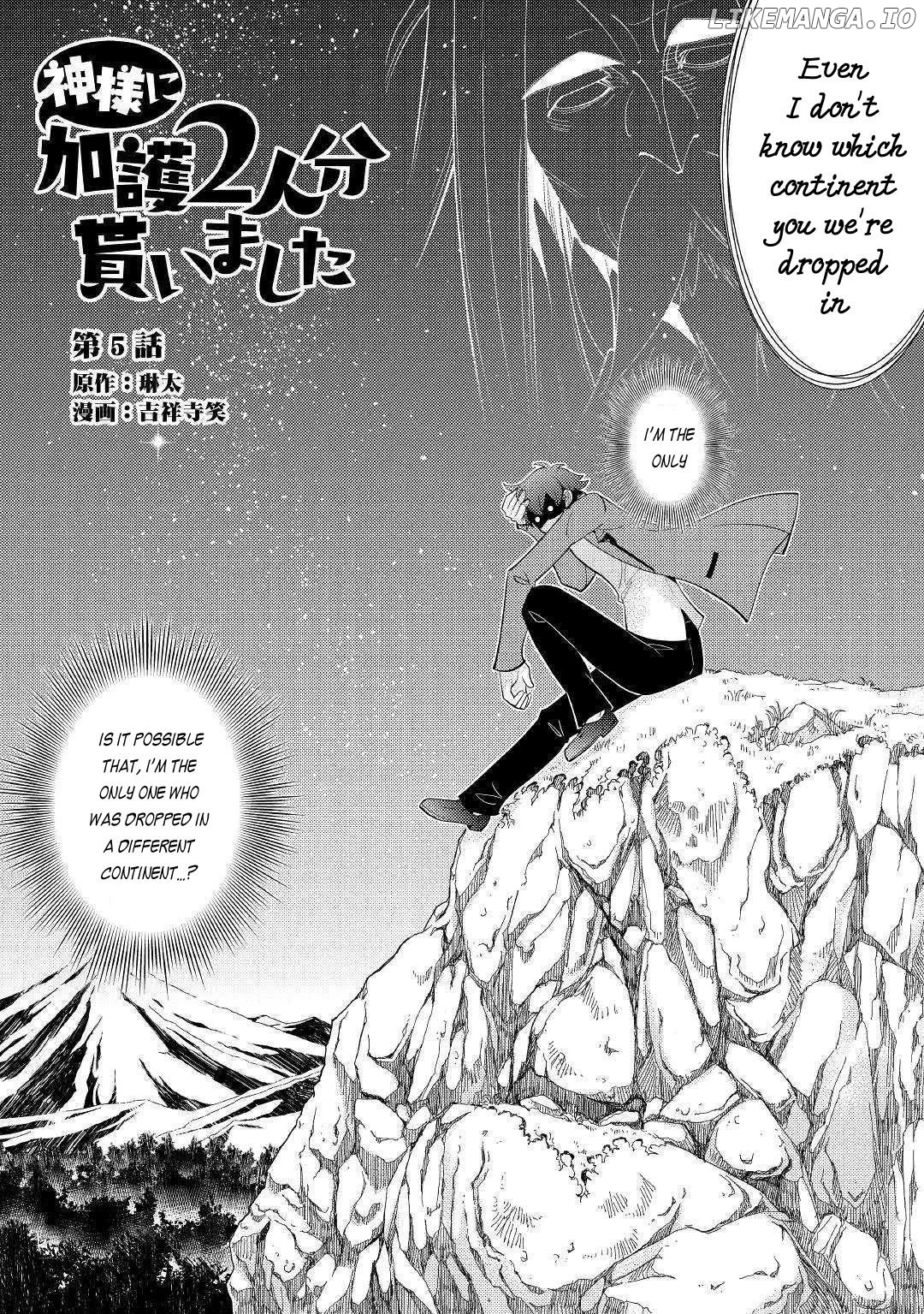 Kamisama Ni Kago 2 Nin Bun Moraimashita chapter 5 - page 3