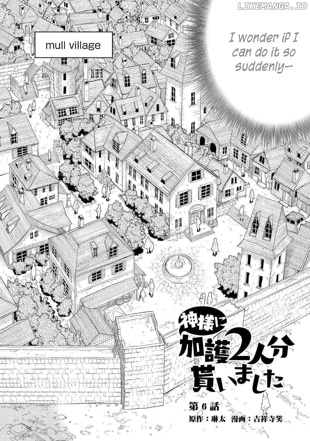 Kamisama Ni Kago 2 Nin Bun Moraimashita chapter 6 - page 3