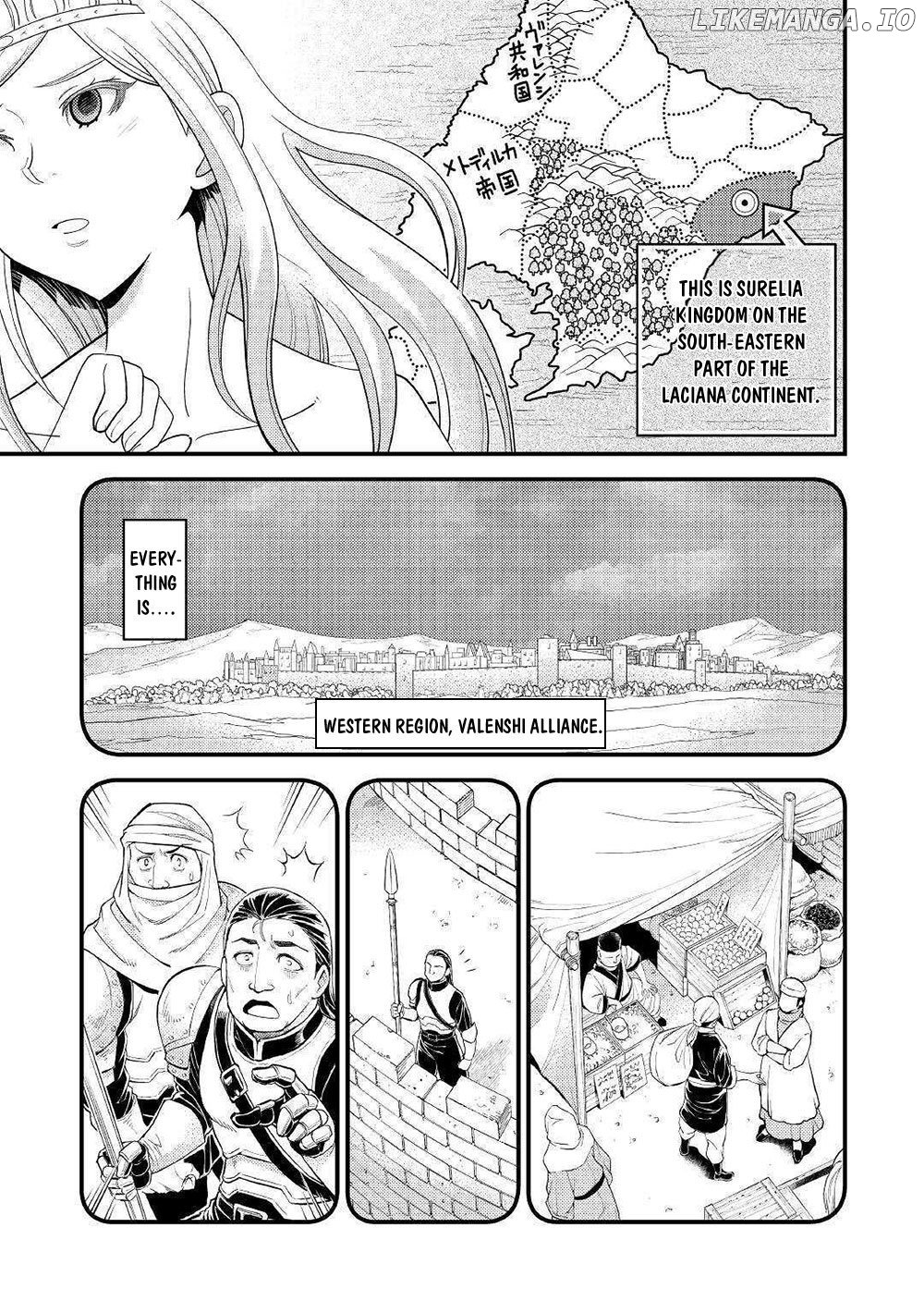 Kamisama Ni Kago 2 Nin Bun Moraimashita chapter 7 - page 14