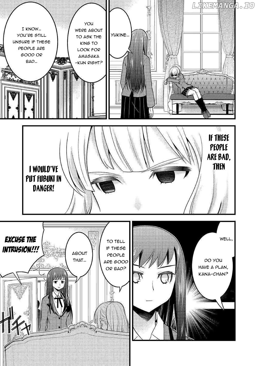 Kamisama Ni Kago 2 Nin Bun Moraimashita chapter 7 - page 28