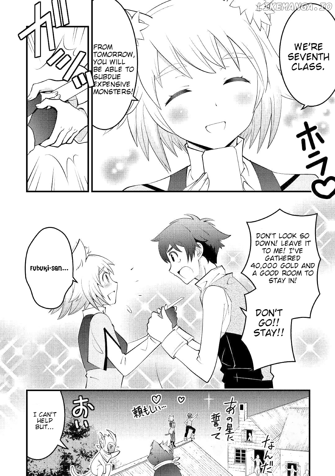 Kamisama Ni Kago 2 Nin Bun Moraimashita chapter 8 - page 9