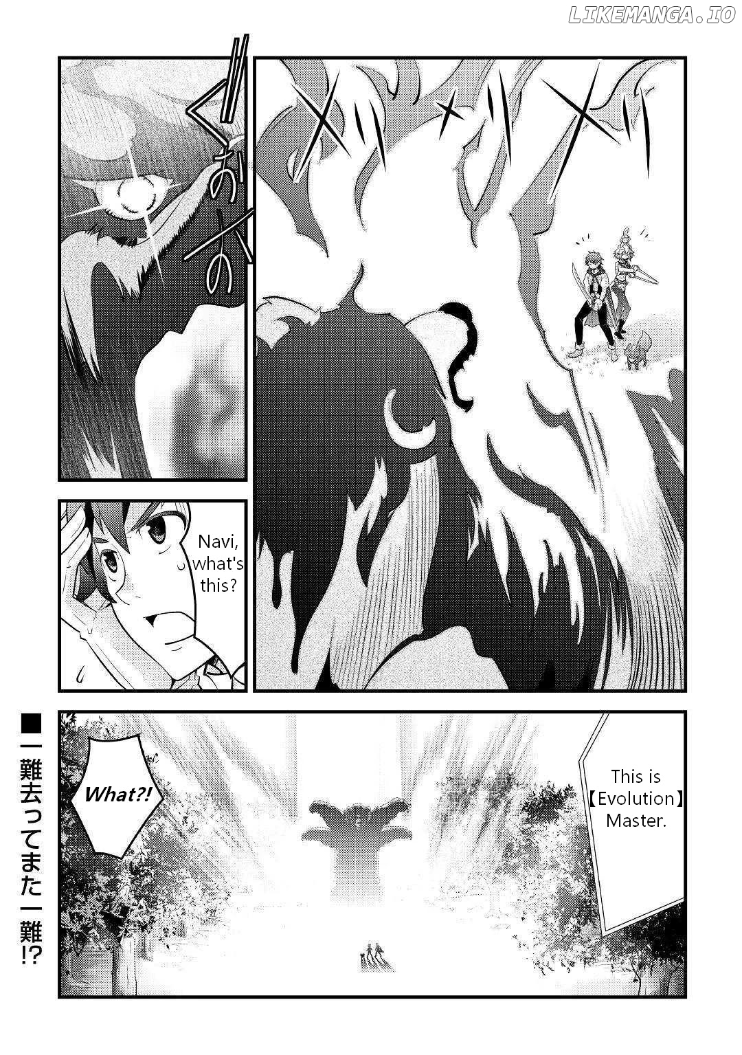 Kamisama Ni Kago 2 Nin Bun Moraimashita chapter 9 - page 25