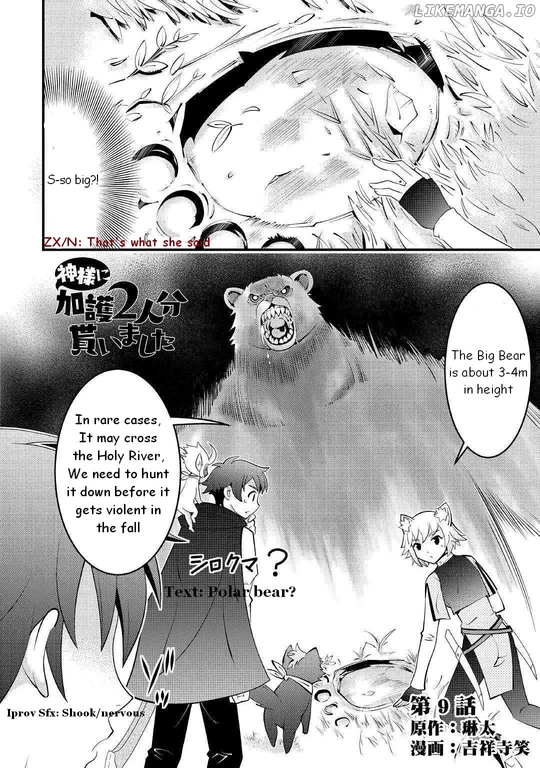 Kamisama Ni Kago 2 Nin Bun Moraimashita chapter 9 - page 4