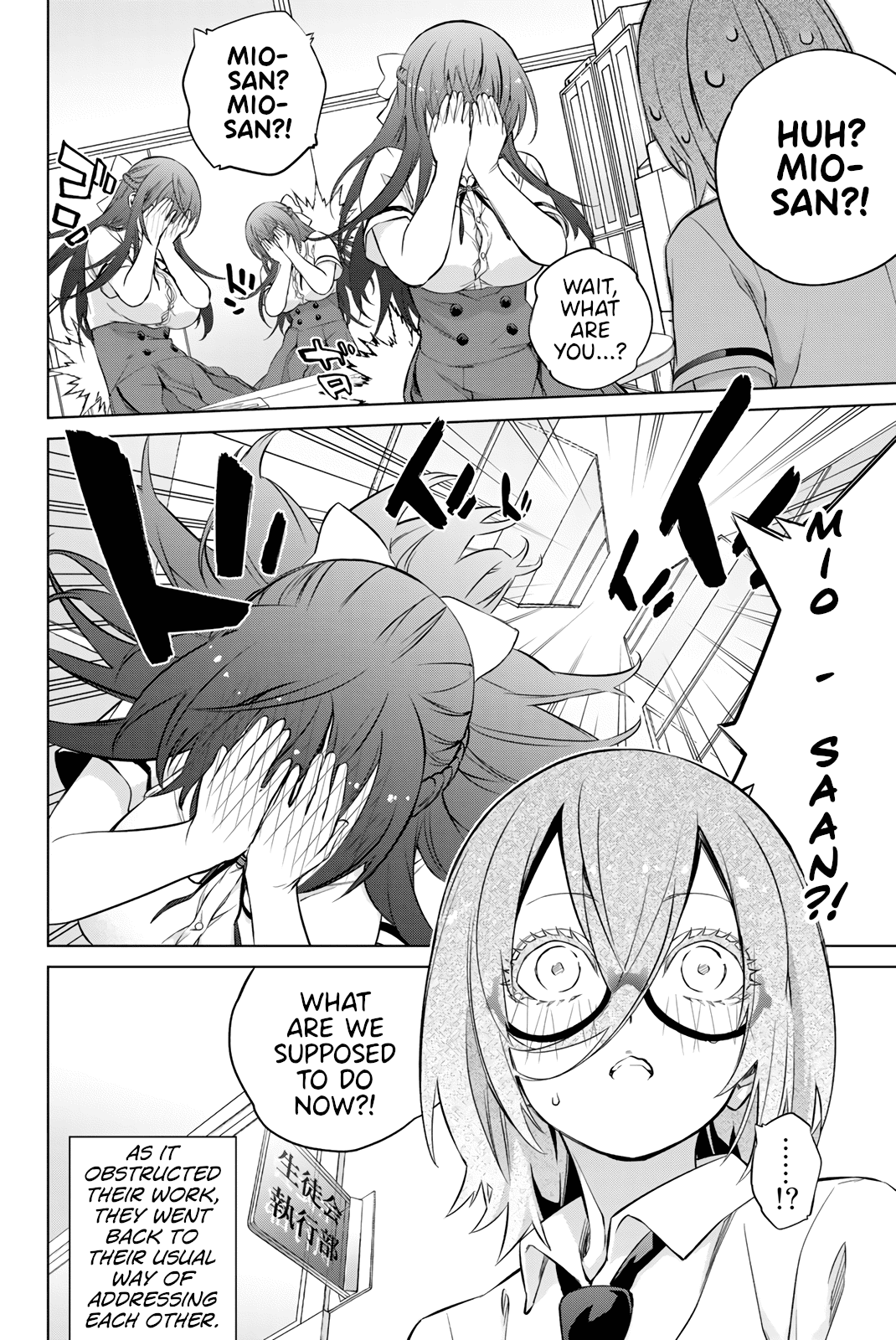 My Senpai Is After My Life chapter 33 - page 8