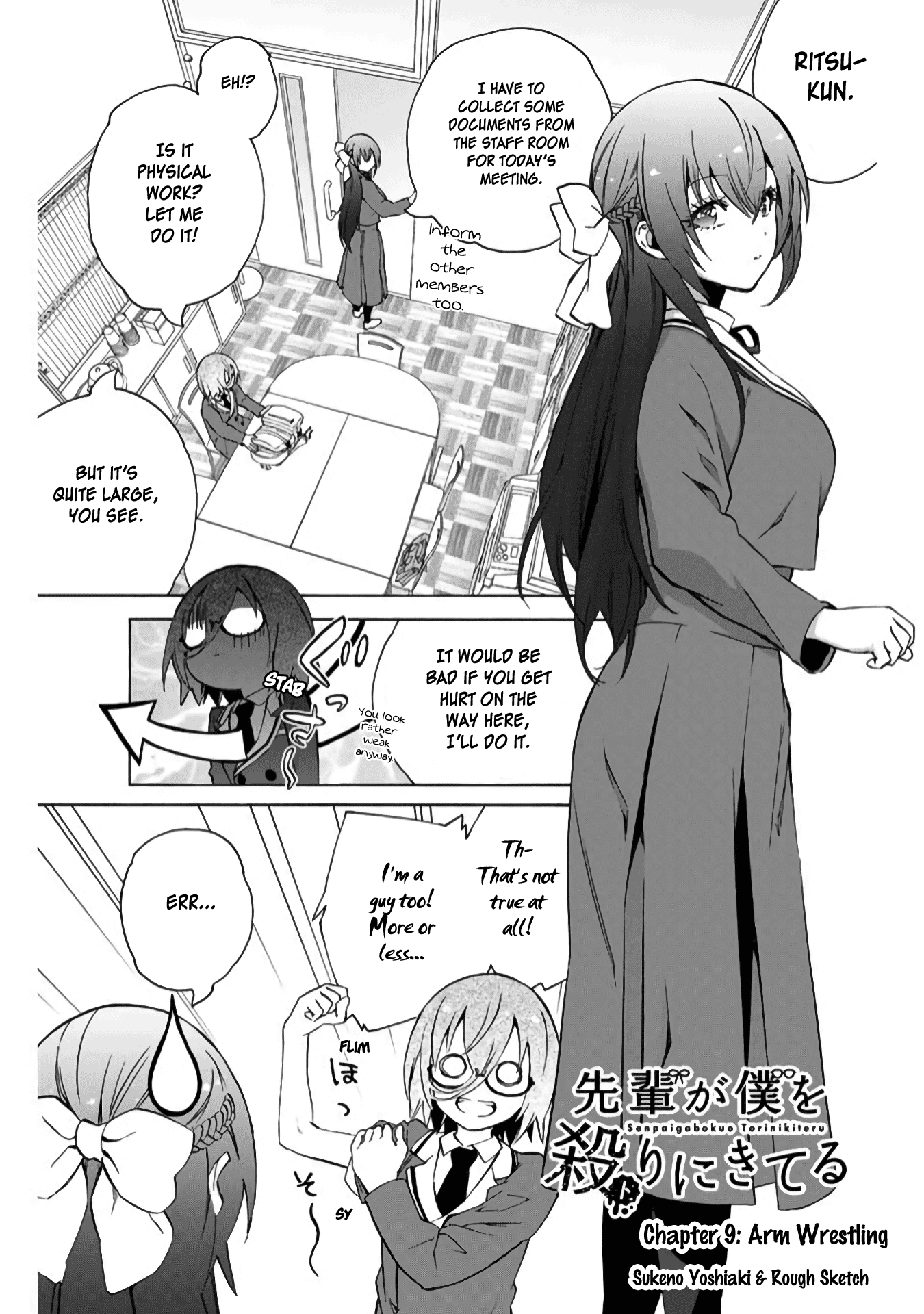 My Senpai Is After My Life chapter 9 - page 1