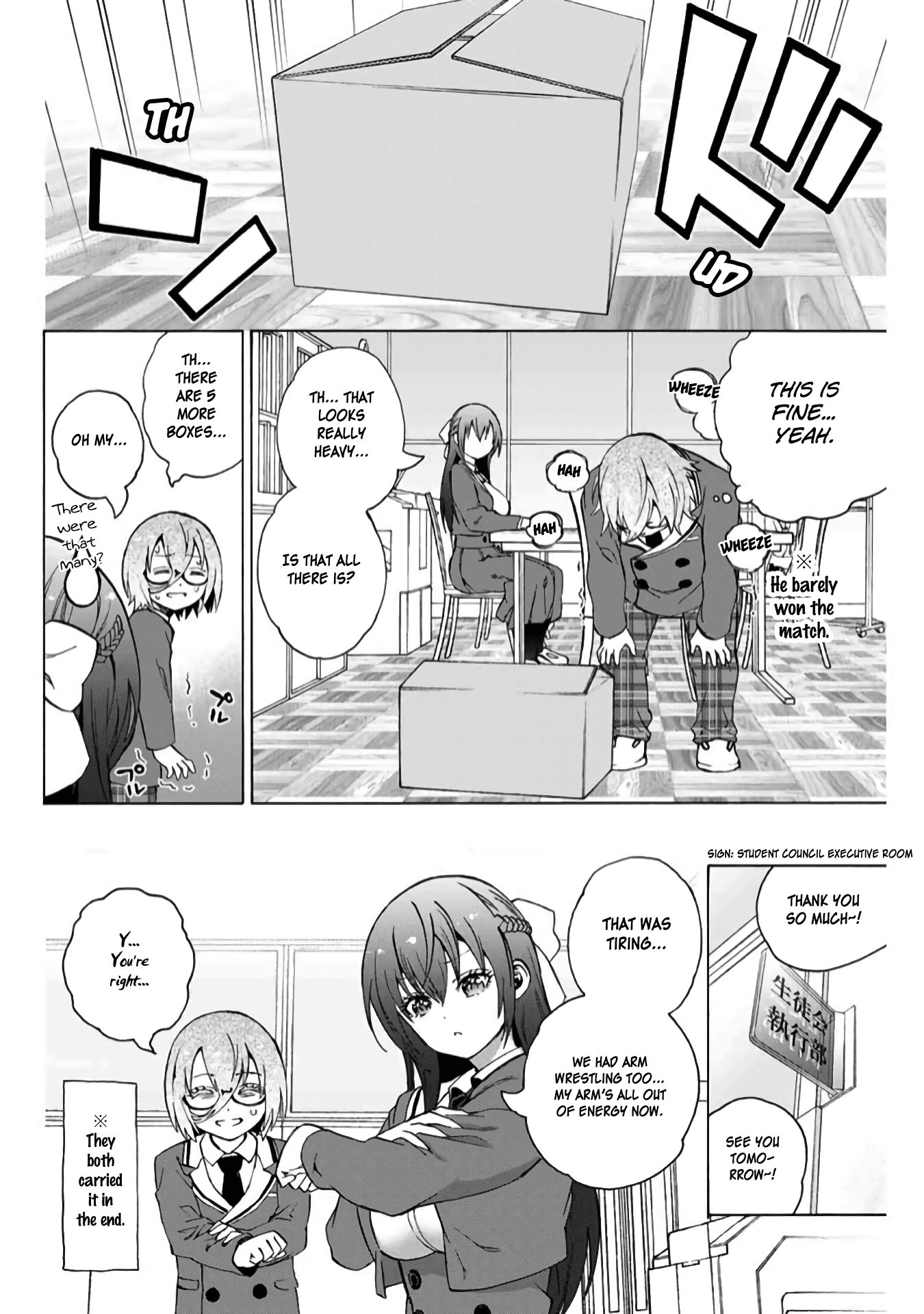 My Senpai Is After My Life chapter 9 - page 4