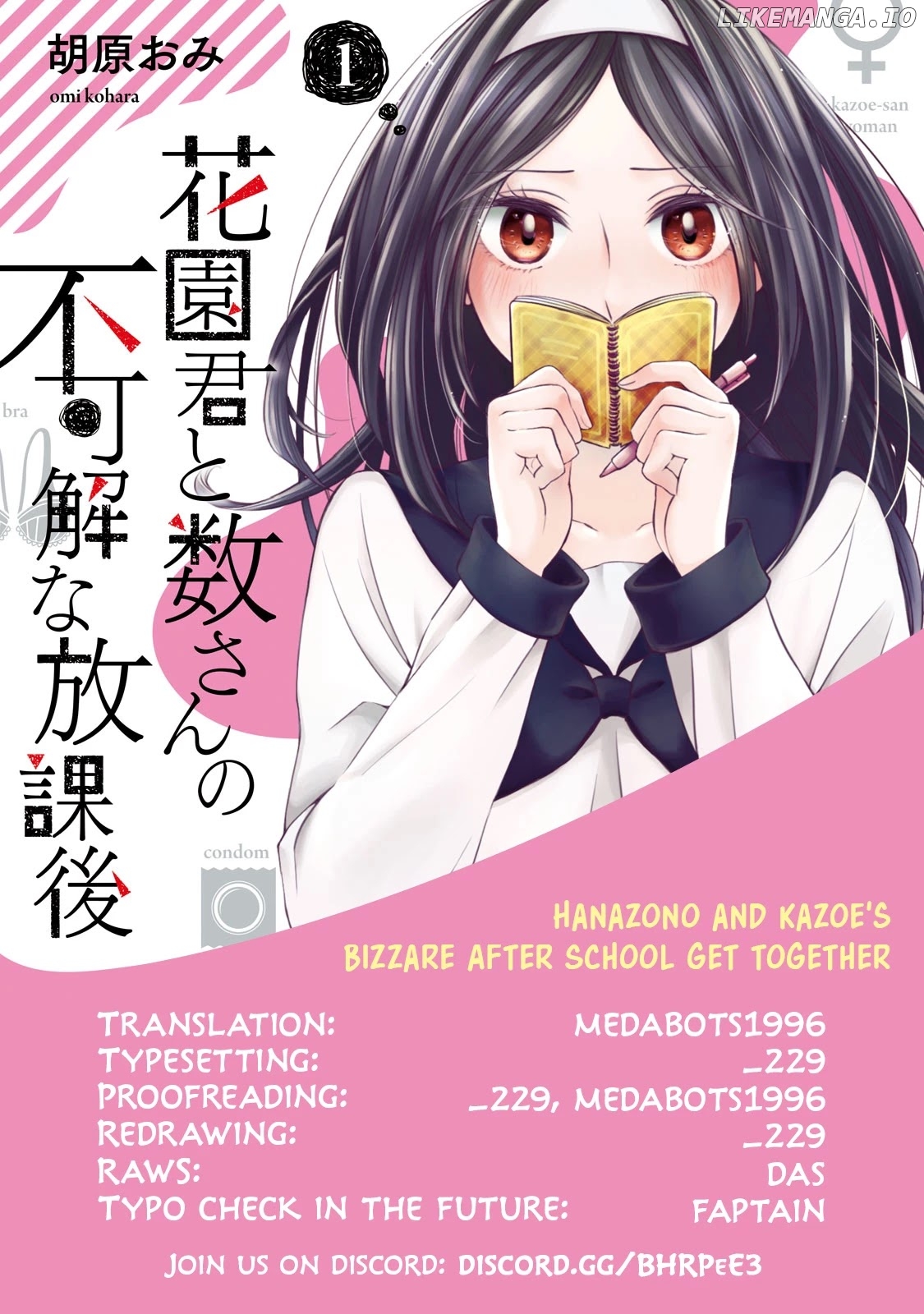 Hanazono And Kazoe's Bizzare After School Rendezvous chapter 29 - page 18