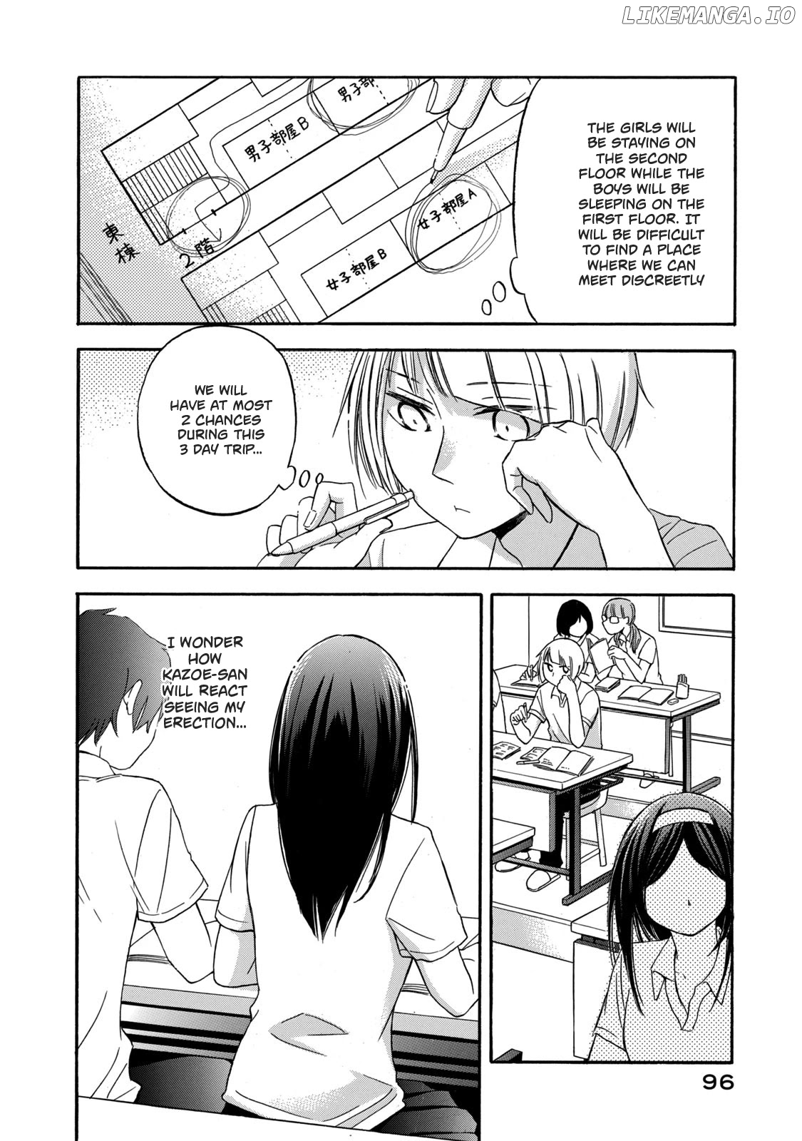 Hanazono And Kazoe's Bizzare After School Rendezvous chapter 14 - page 3