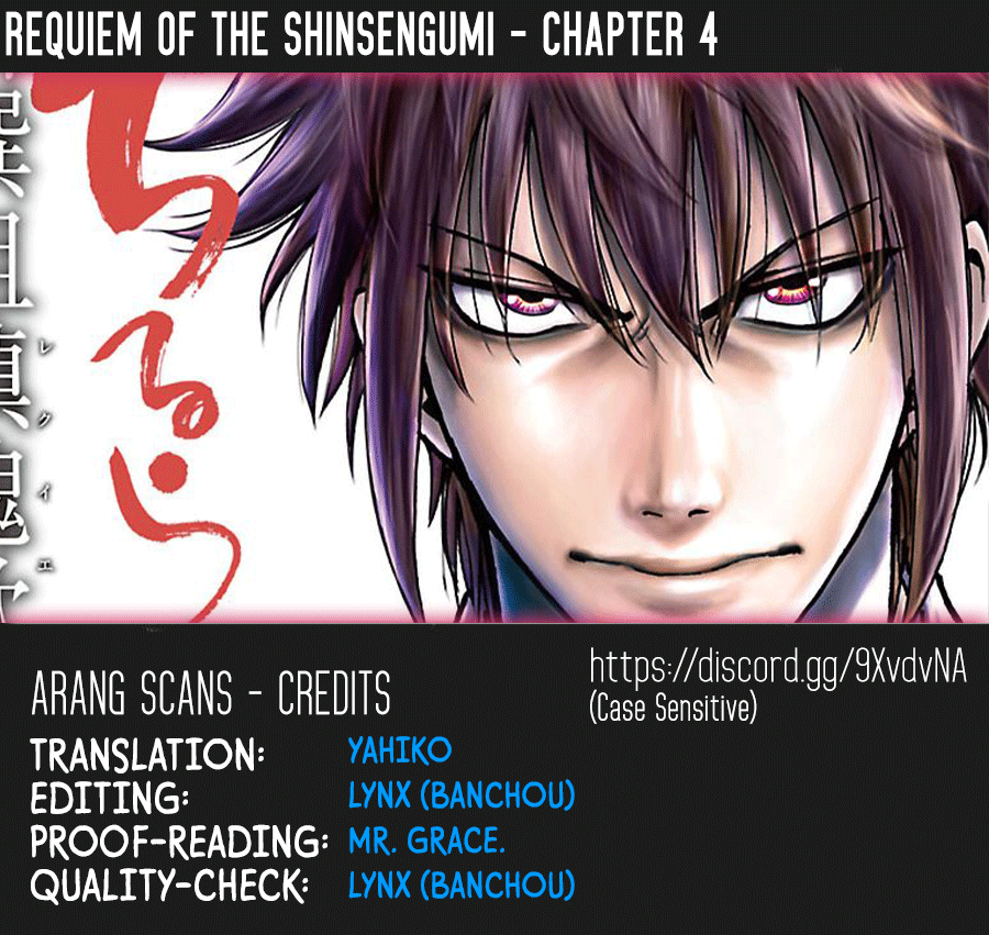 Requiem of the Shogun chapter 4 - page 1