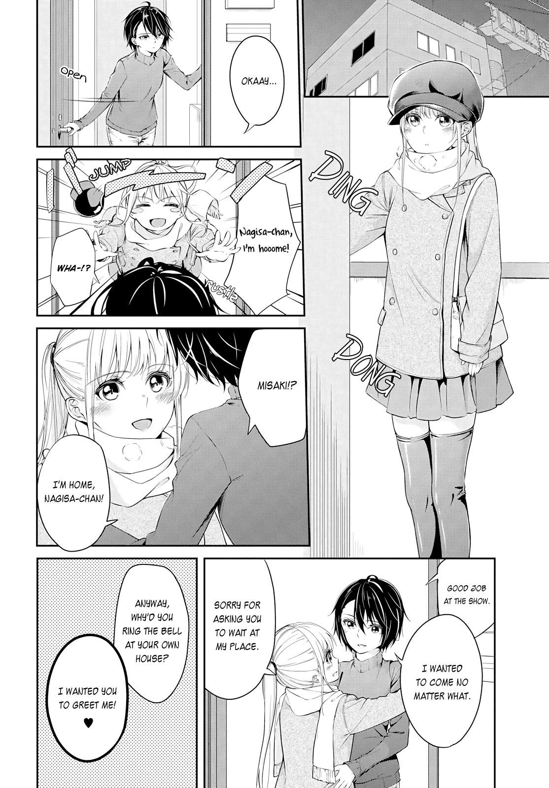 Koi ni Wazurai chapter 2 - page 4