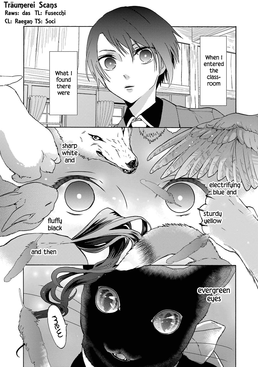 Shiraishi-Kun's Classmates chapter 2 - page 1