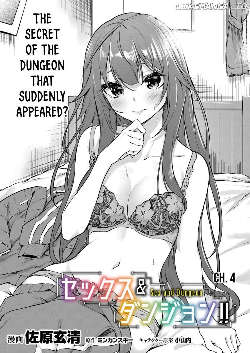 Sex And Dungeon chapter 4 - page 9