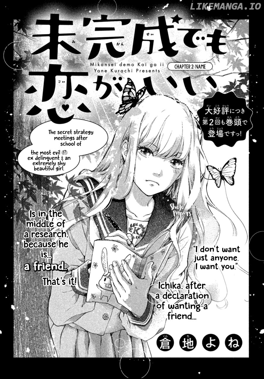 Mikansei Demo Koi Ga Ii chapter 2 - page 3