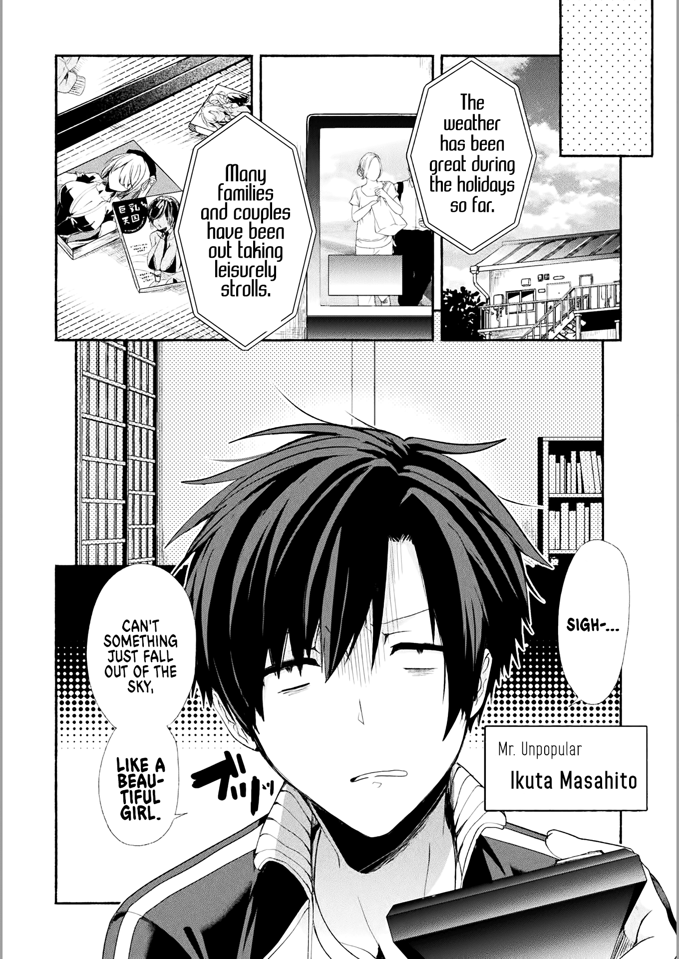 Rokujo Hitoma chapter 1 - page 4