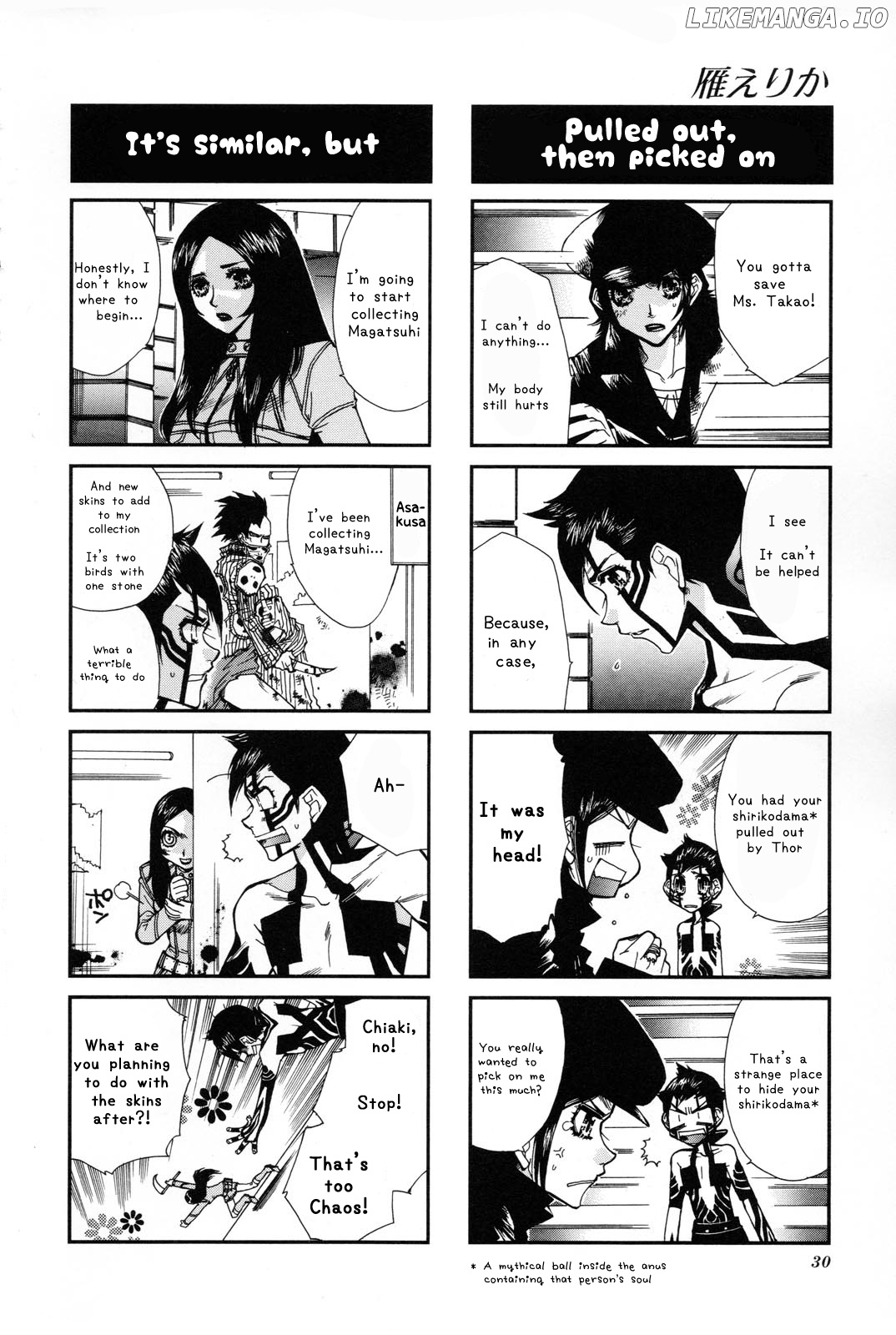 Shin Megami Tensei Iii - Nocturne 4-Koma Gag Battle chapter 1 - page 25