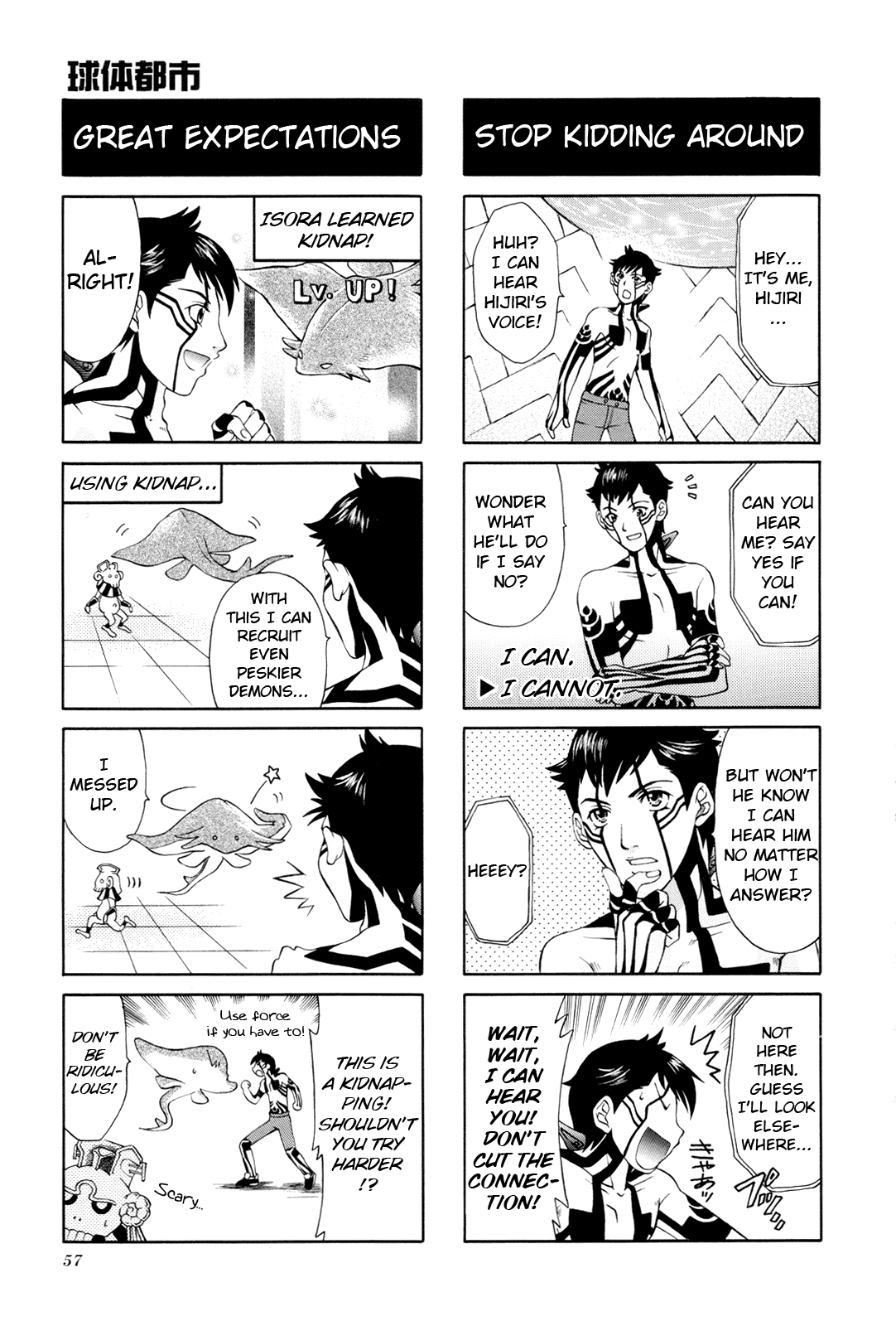 Shin Megami Tensei Iii - Nocturne 4-Koma Gag Battle chapter 8 - page 2