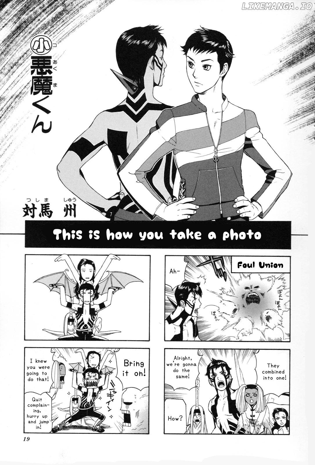 Shin Megami Tensei Iii - Nocturne 4-Koma Gag Battle chapter 2 - page 1