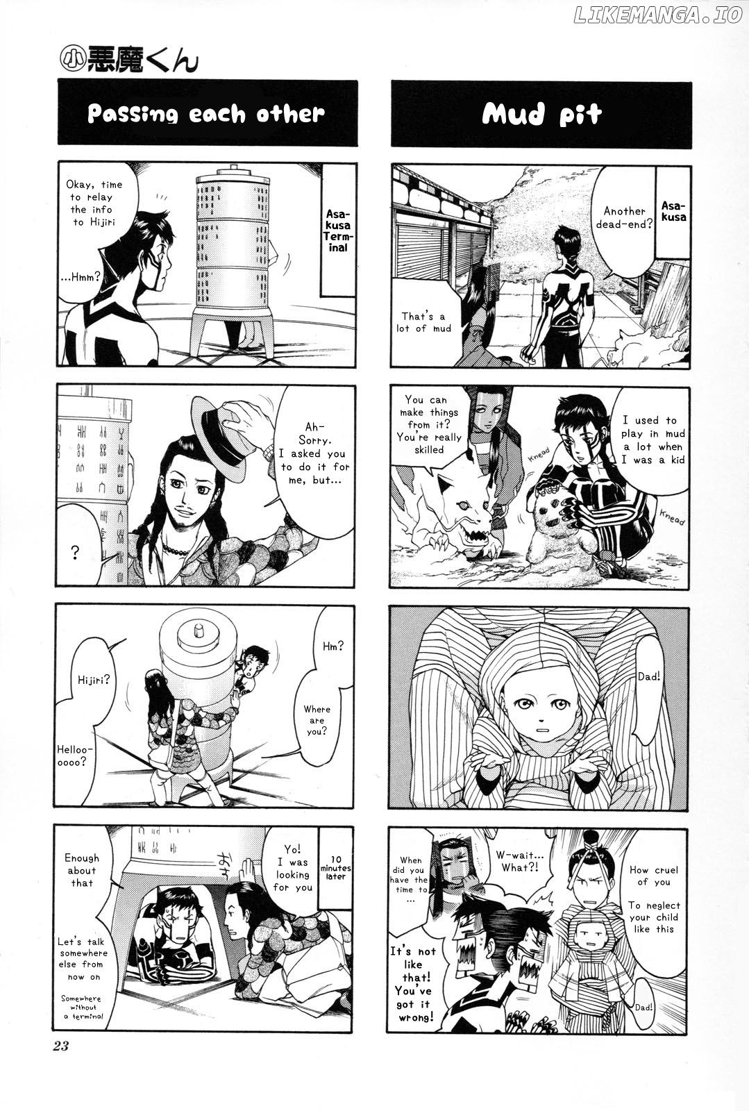 Shin Megami Tensei Iii - Nocturne 4-Koma Gag Battle chapter 2 - page 5